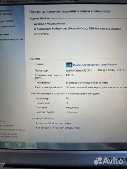 Ноутбук samsung NP-R520