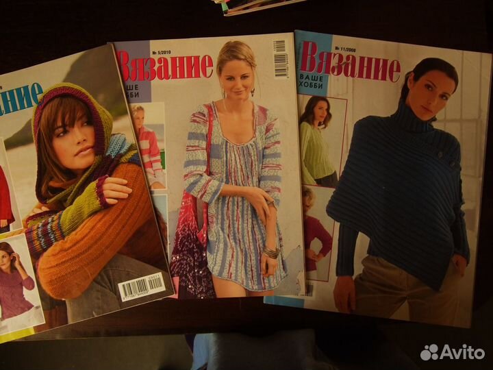 Журналы по вязанию Бурда Диана,и другие