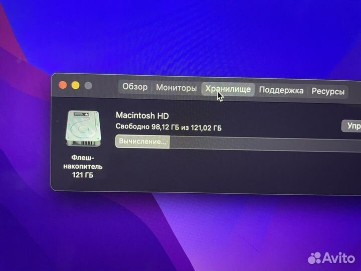MacBook pro 13 retina 2017 i5\8\128 ростест