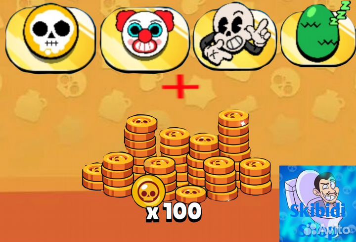 Пины Brawl Stars