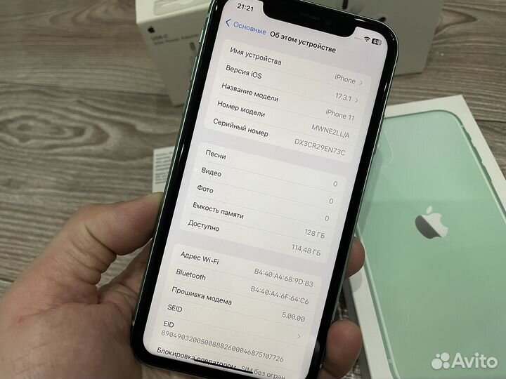 iPhone 11, 128 ГБ