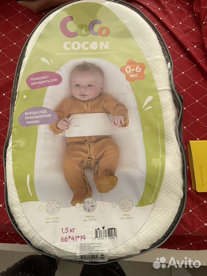 Кокон для новорожденных новый