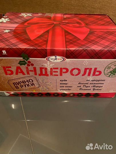 Батарея салютов 