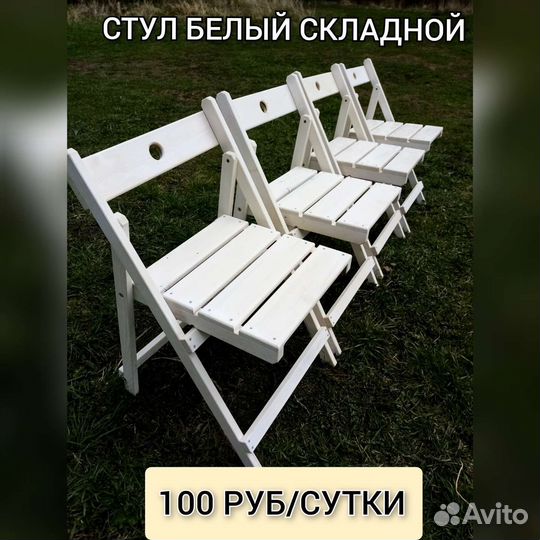 Аренда шатров, столов, стульев для мероприятий