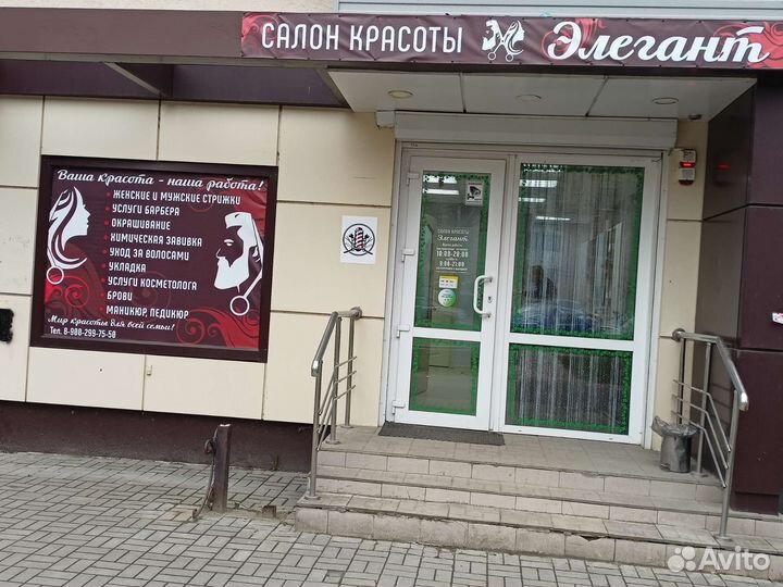 Парикмахер универсал