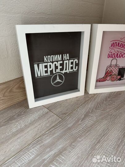 Копилка для денег рамка