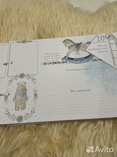 Фотоальбом ручной работы