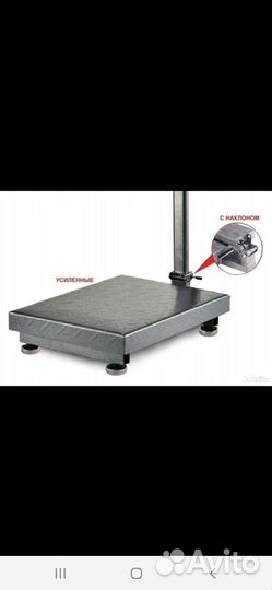 Весы напольные электронные 100, 150, 300кг