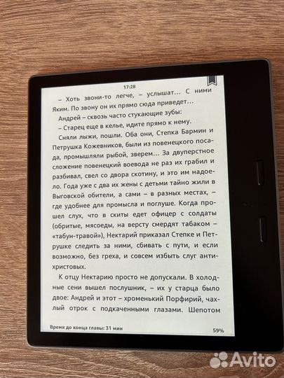 Продам Kindle Oasis