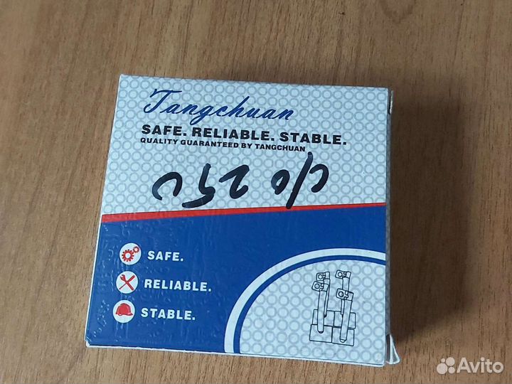 Щетка стартера