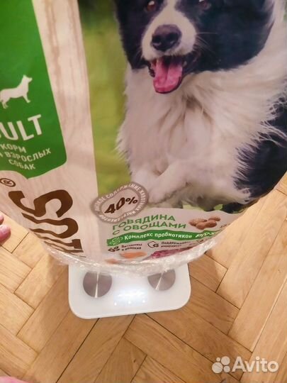 Сухой корм для взрослых собак Sirius