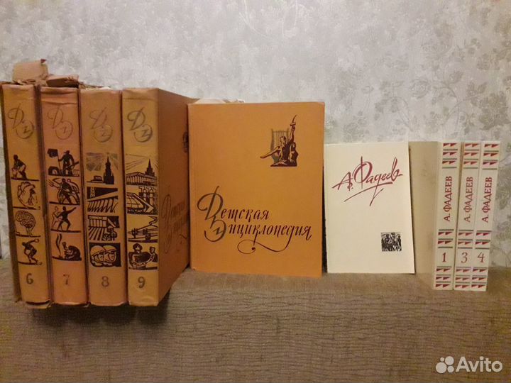 Собрания сочинений