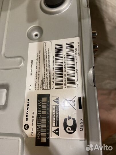 Тв приставка Motorola VIP2262E