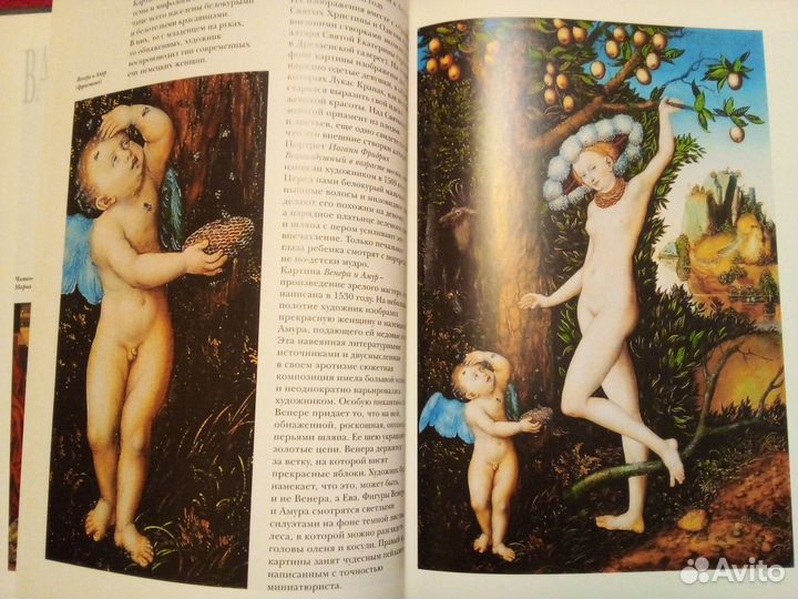 Книги по искусству и живописи