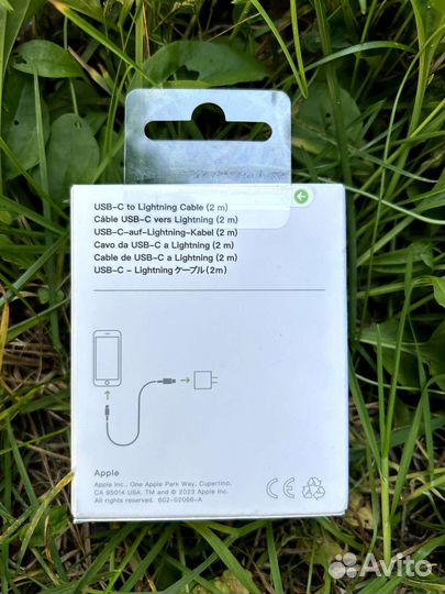 Lightning кабель USB-C-2 метра