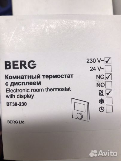 Термостат с дисплеем Berg BT30-230;BT30L-230