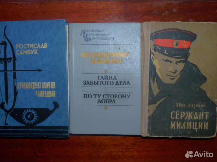 Советский Детектив