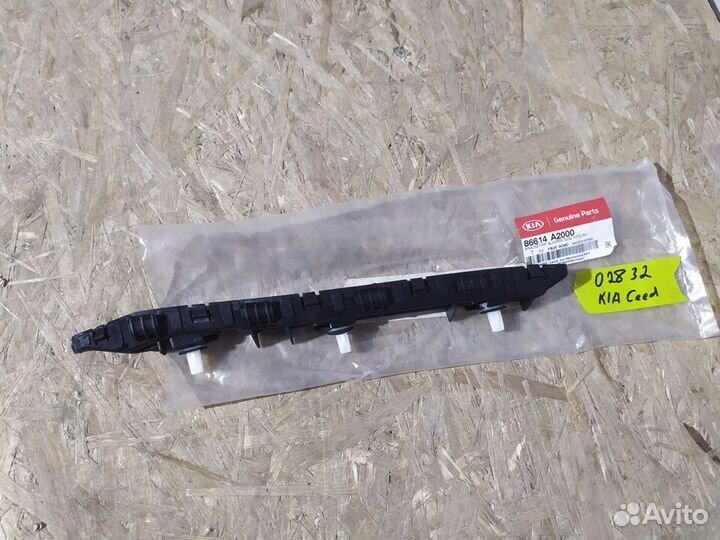 Направляющая заднего бампера правая Kia Ceed 2012