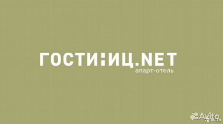 Дневная горничная