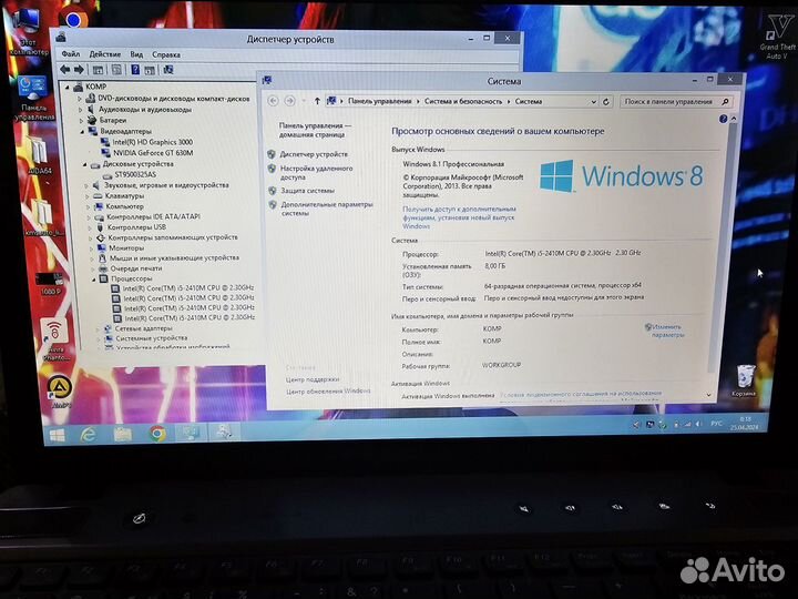 Lenovo/Металл/Core i5x4/8Gb RAM