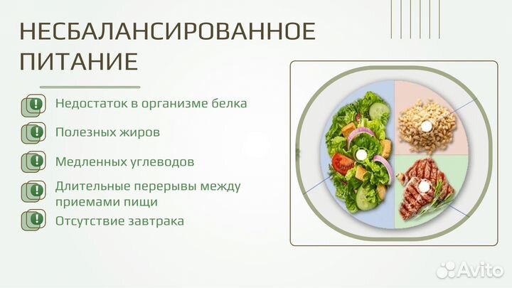 Создание презентаций, чек-листов, карточек товарв