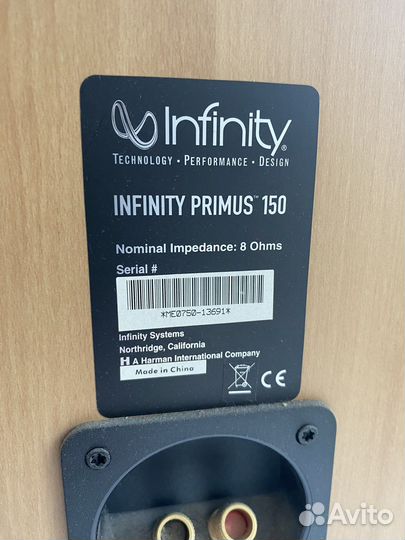 Infinity primus 150