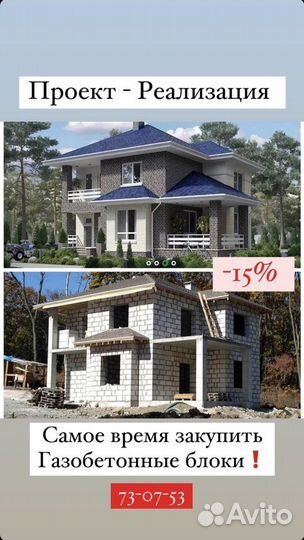 Газобетонные блоки теплон в карсуне