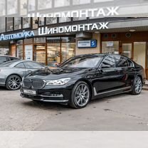 BMW 7 серия 4.4 AT, 2016, 157 000 км, с пробегом, цена 4 490 000 руб.