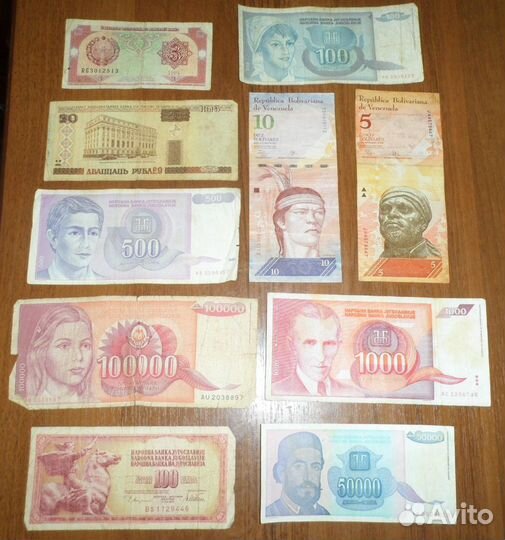 Боны бывшей Югославии в ассортименте