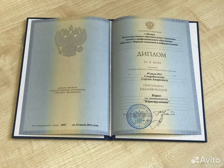 Банкротство физических лиц. Гарантия по договору