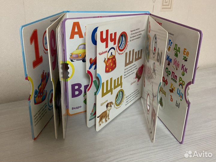 Книги Буквы, цифры - разумники