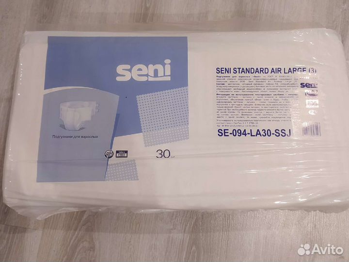 Памперсы для взрослых 3 размер