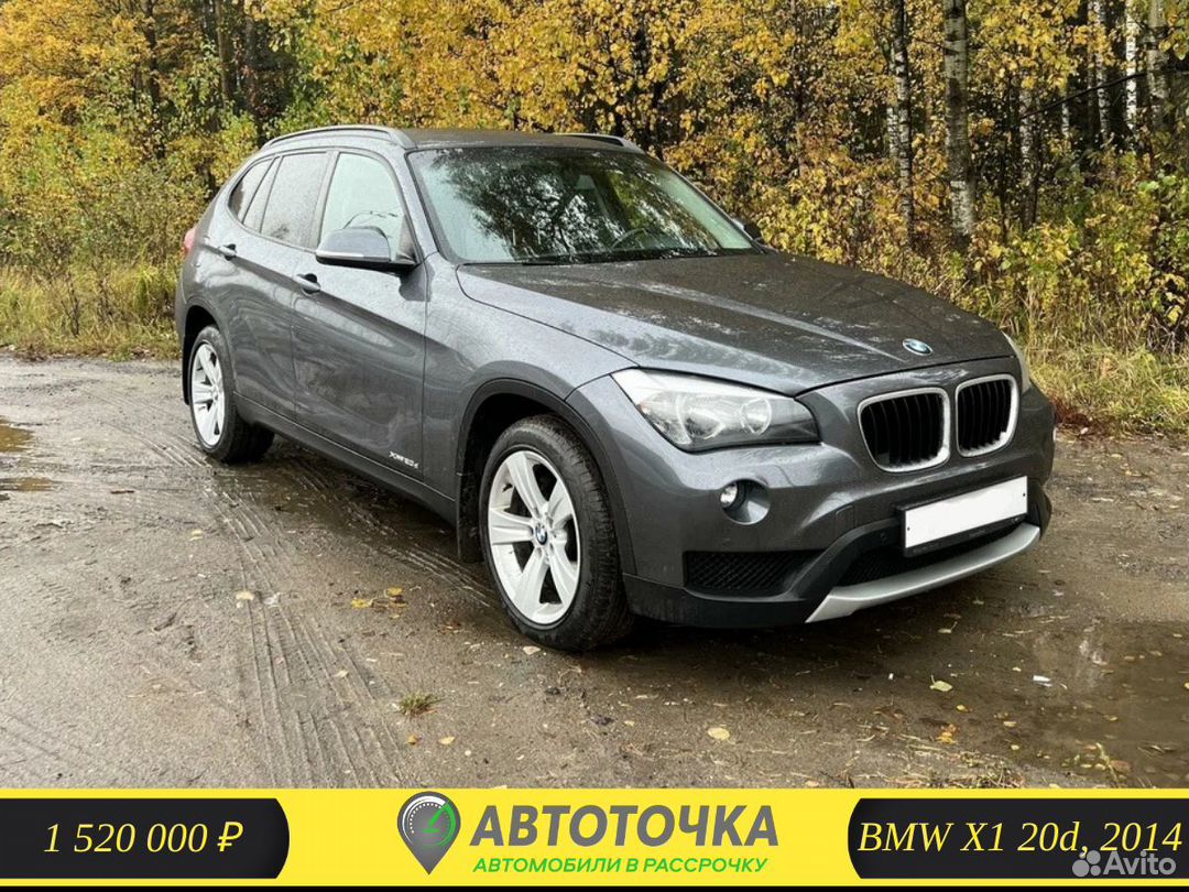 Купить авто в рассрочку BMW / Аренда с выкупом в Красноярске | Услуги |  Авито