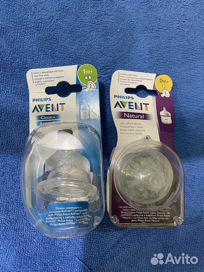 Соски бутылочные avent