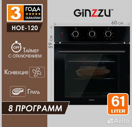 Духовка новая