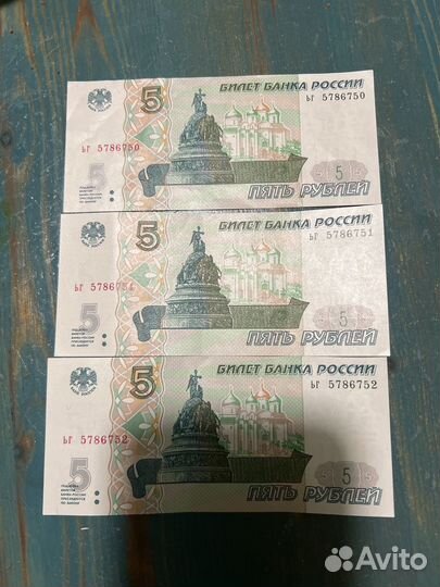 Билет банка России