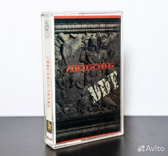 Аудиокассета DDT «Любовь»