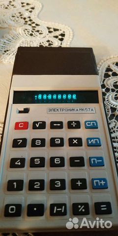 Калькулятор Электроника мк-57А