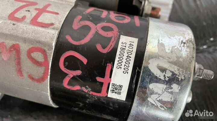 Стартер Mitsubishi Diamante F36W 2.5 AT 1995—2005