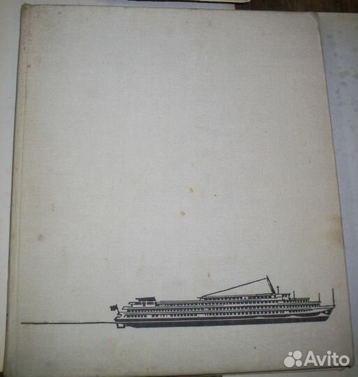 Судостроение