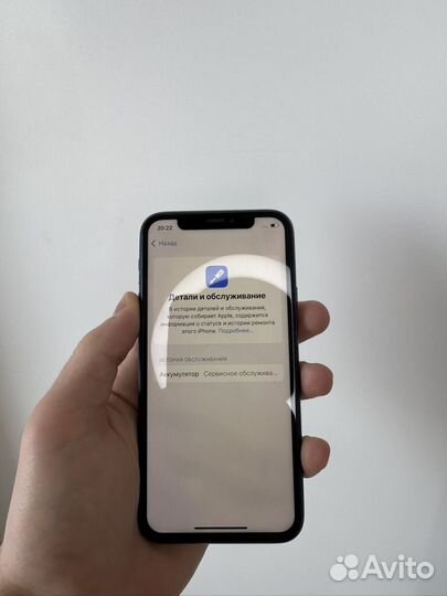 iPhone 11 Pro, 64 ГБ