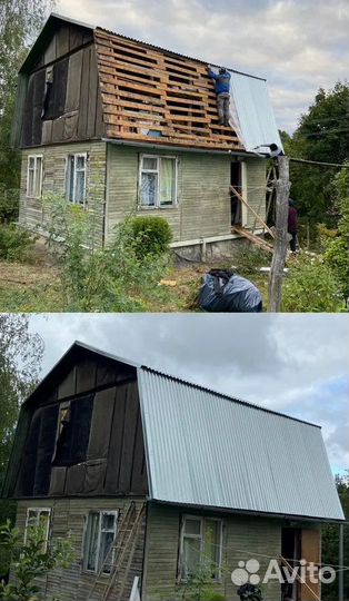 Кровельные работы / Кровля