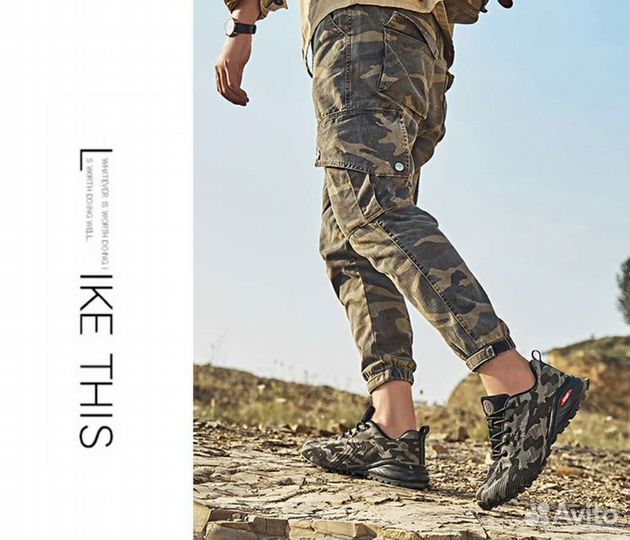 Кроссовки прогулочные