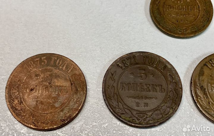 5 копеек 1911