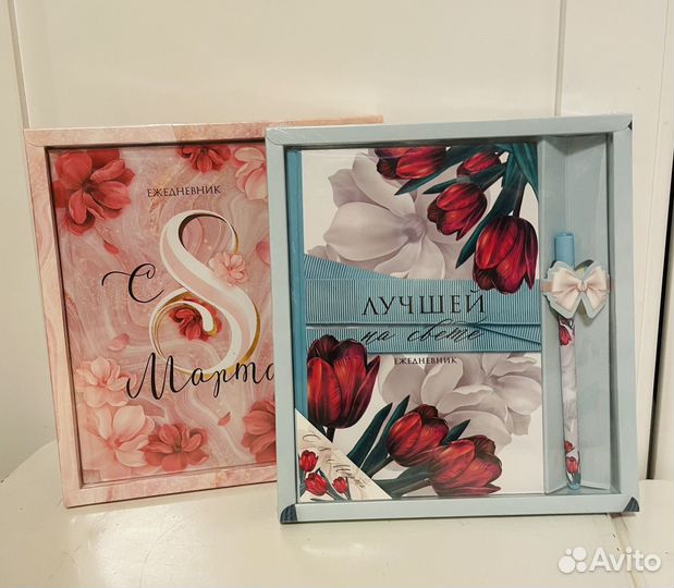 Подарок на 8 марта