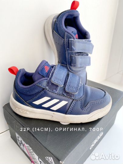 Кроссовки adidas