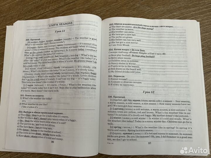 Пособия по английскому 2-4кл