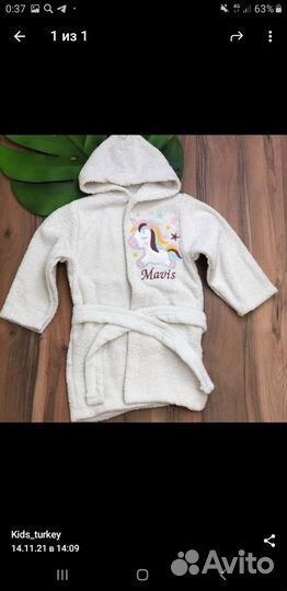 Детский махровый халат новый