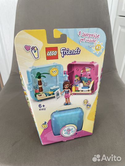 Lego Friends Шкатулки и Кьюбы новые