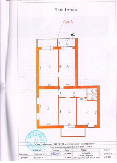Офисное помещение, 130.7 м²